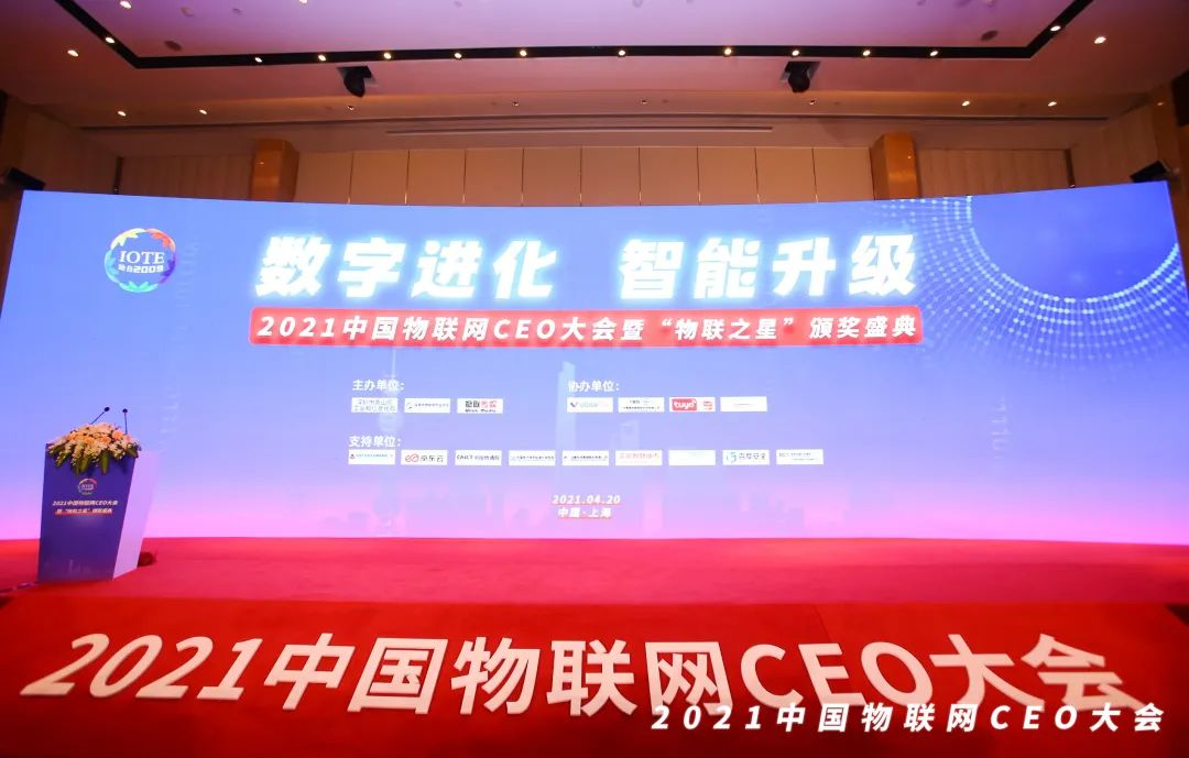 麦克传感斩获2020年中国物联网最具影响力传感企业奖，以智慧测控赋能产业升级